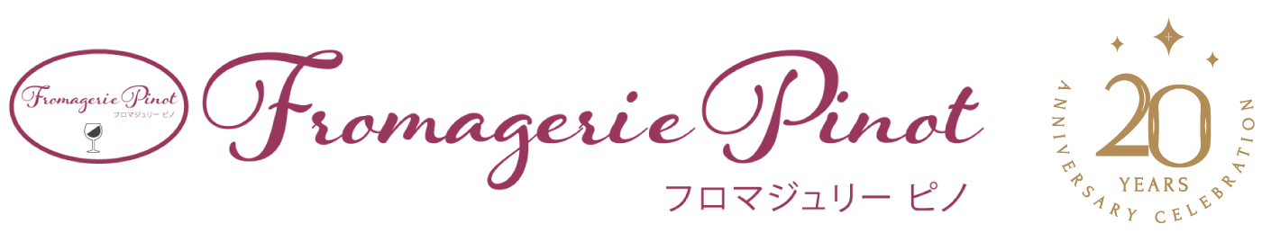 フロマジュリ―ピノ